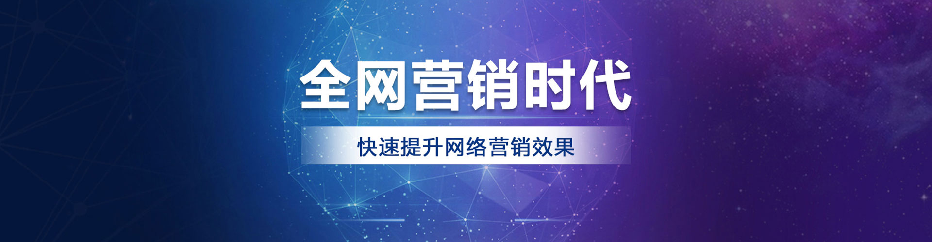 永新信息流推广